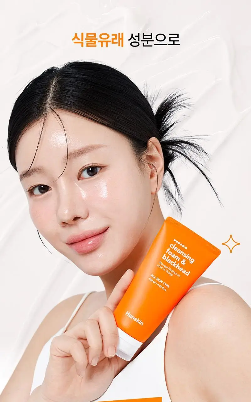 [피지모공/메이크업] 한스킨 클렌징폼&블랙헤드 120ml 상세페이지 9